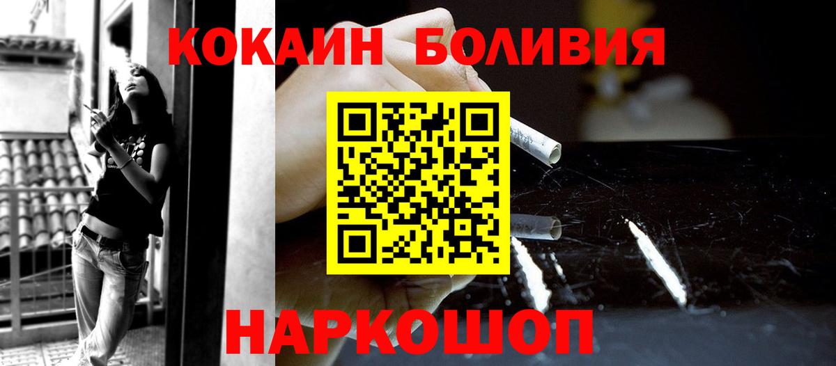 Кокаин 99%  Кокаин Fish Scale  Кулебаки  сколько стоит  Вход с VPN 