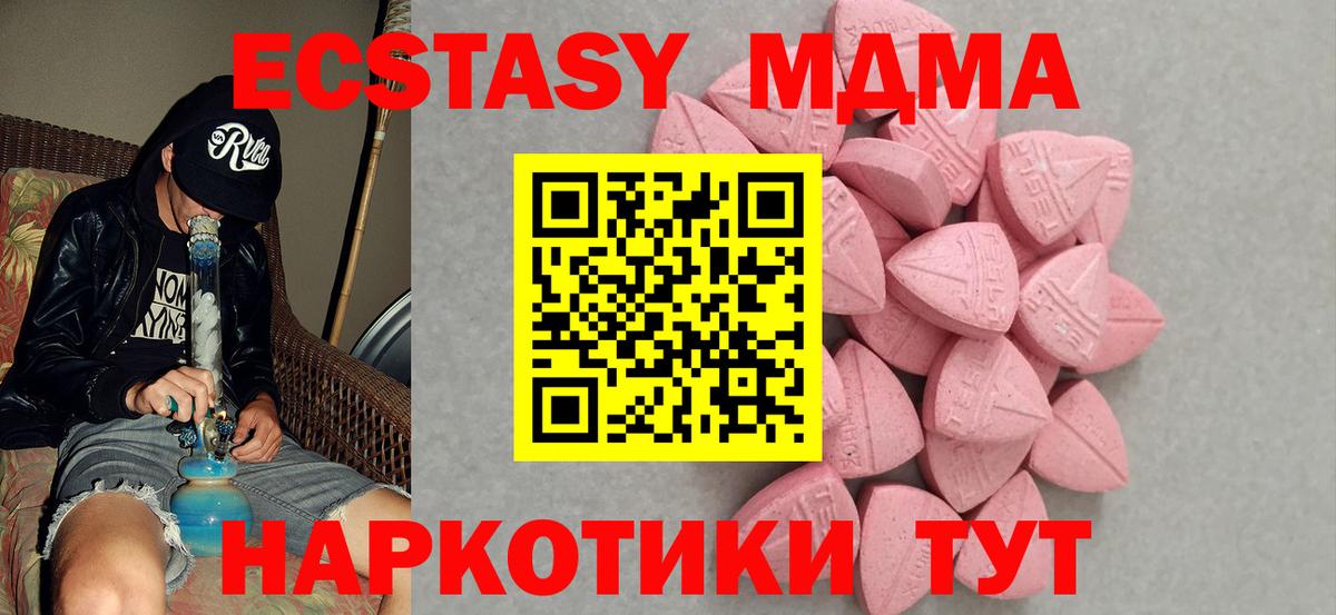 ГАШ  Вход с VPN  МЕФ  МАРИХУАНА  Марихуана  COCAIN  Кулебаки  Магазины продажи наркотиков  ГАШ  Меф кристаллы 