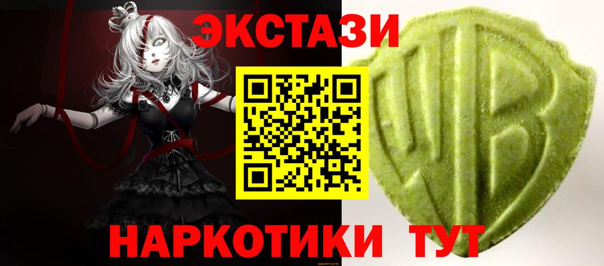 ЭКСТАЗИ louis Vuitton  Вход с VPN  Кулебаки  Ecstasy Punisher 