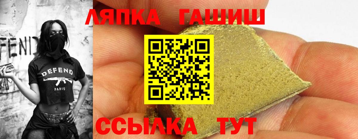 ГАШИШ  ГАШ ice o lator  Вход с VPN  ГАШИШ AMNESIA HAZE  Кулебаки 