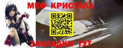 ешки Заводоуковск
