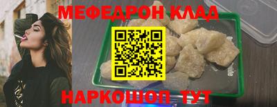 мет Жуковский