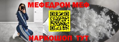 мет Жуковский