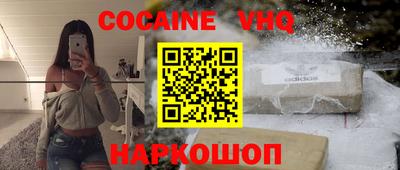 ешки Заводоуковск
