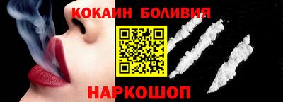 гидра Заволжье