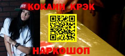 ешки Заводоуковск
