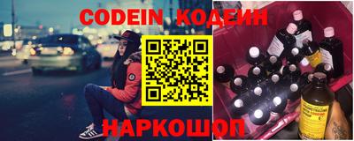 гидра Заволжье