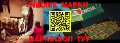 мет Жуковский