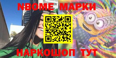 ешки Заводоуковск