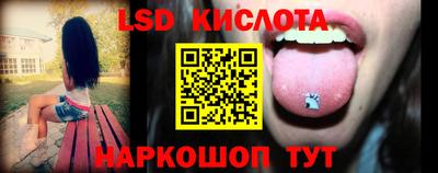 гидра Заволжье