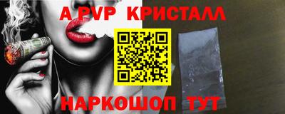 мет Жуковский