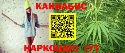 мет Жуковский