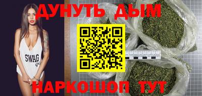 гидра Заволжье