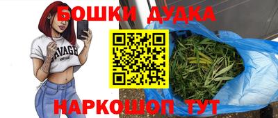 гидра Заволжье