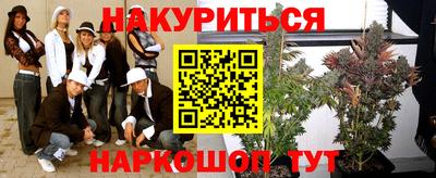 гидра Заволжье