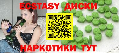 ешки Заводоуковск