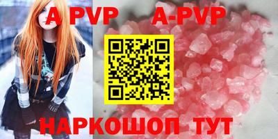 гидра Заволжье