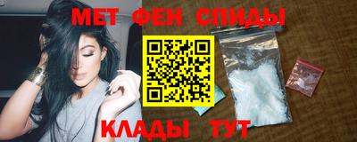 мет Жуковский