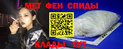 мет Жуковский
