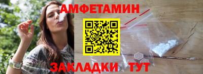 мет Жуковский