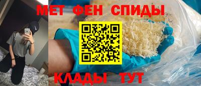 мет Жуковский