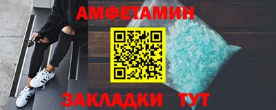 гидра Заволжье