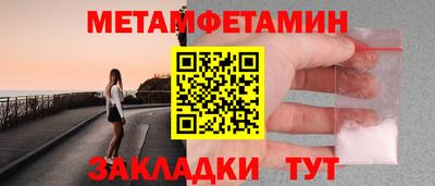 гидра Заволжье