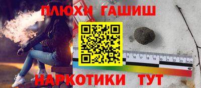 гидра Заволжье