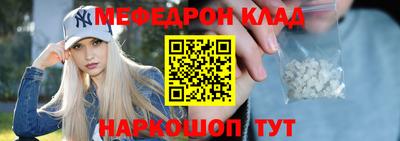ешки Заводоуковск