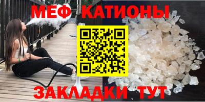 ешки Заводоуковск