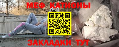мет Жуковский