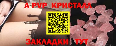 гидра Заволжье