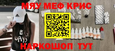 мет Жуковский