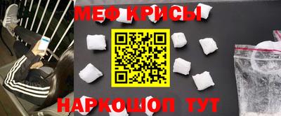 мет Жуковский