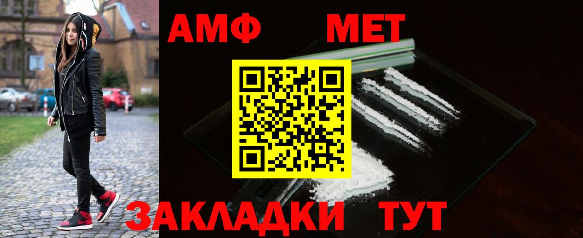 Метамфетамин кристалл  Вход с VPN  Кулебаки 