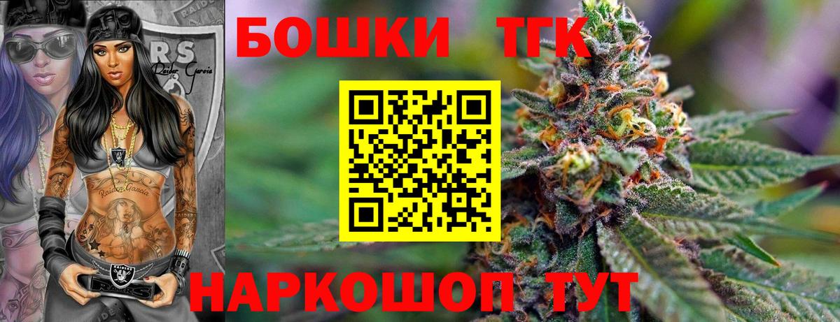 Шишки марихуана Amnesia Кулебаки