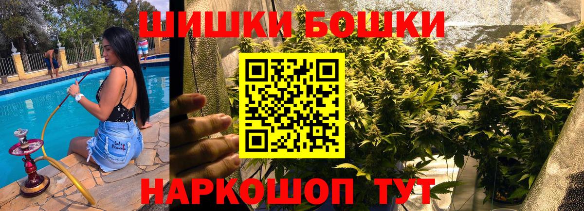 Бошки марихуана марихуана  Конопля гибрид  Кулебаки  Вход с VPN  Бошки Шишки гибрид 